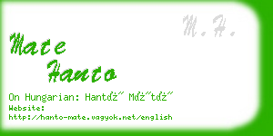 mate hanto business card